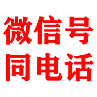 普陀区金鑫清债公司