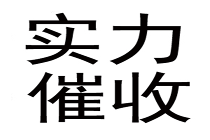 索要合法债务手段不当，非法拘禁他人被判一年半
