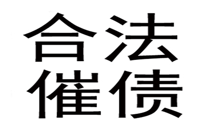 遗产继承与债务承担问题